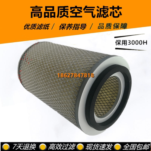 寿力AS2207/2208压缩机保养配件22KW风格88291002-854空气滤清器