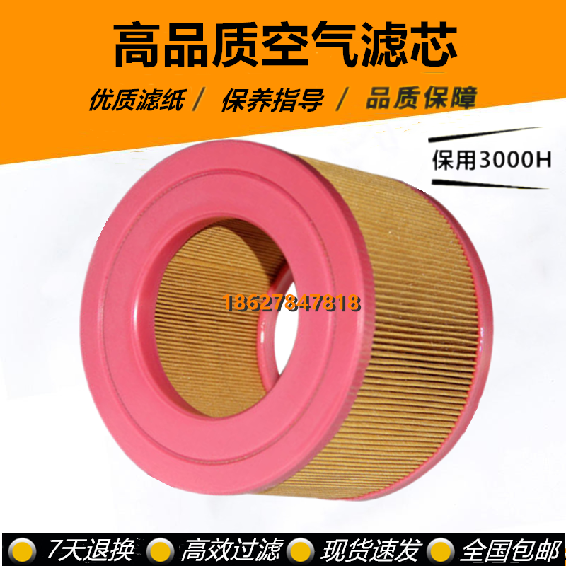 凌格风螺杆空压机CS7.5/11/15A保养三滤配件2205618894空气过滤器