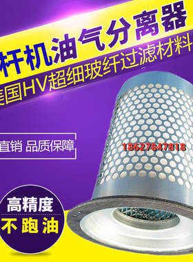 德鸿DH-22/30A螺杆空压机保养滤芯内置油精分芯22KW油气分离器