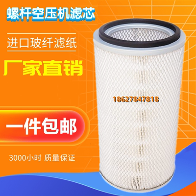 博莱特压缩机BLT-50A/60A空滤芯1625173625空气过滤器螺杆机配件