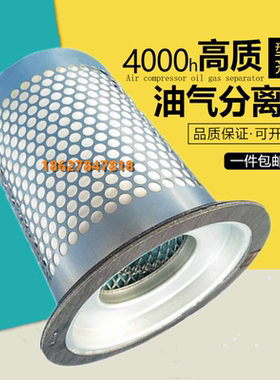 上海百坚BJ-3.2/10螺杆机油分芯BJ13531油气分离器22KW保养耗材