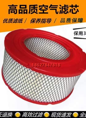 英格索兰M22螺杆压缩机保养配件空气滤清器件号42888214空滤风格