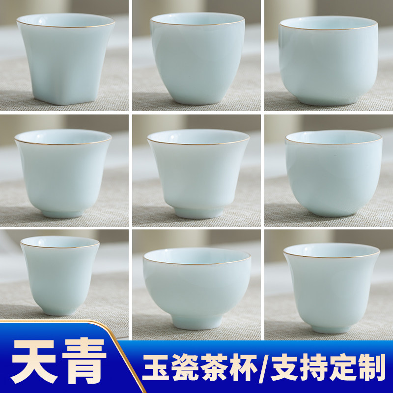 纯色玉瓷品茗杯大小号陶瓷精致茶杯办公客杯支持姓氏logo图案定制,餐饮具,茶杯,淘宝优惠券,粉丝福利购,淘宝优惠卷