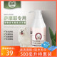 福莱耐氏萨摩耶专用宠物成幼狗狗沐浴露白色毛发留香香波浴液 包邮