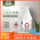 福莱耐氏白色比熊专用沐浴露成幼犬洗澡用品浴液抑宠物香波 包邮
