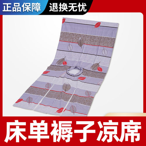 合佳护理通用床单褥子医疗凉席
