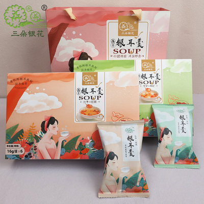 古田民富商城三朵银花盒装