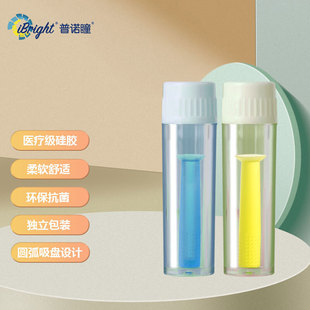 普诺瞳OK镜角膜塑形镜吸棒RGP硬性摘取棒摘镜神器塑性镜辅助工具