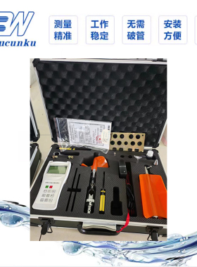 LS20B型旋桨式流速仪厂家直销便携式流量计智能自动精准高 可开票