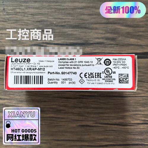 光电传感器HT46CL1.XR/4P-M12HT46CL1.3/4P-M12HT46CL1.4/4P-M12