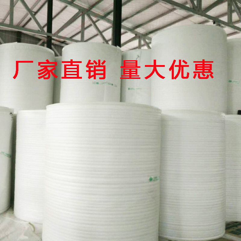 地膜装修室内地面保护膜加厚耐磨家装用瓷砖地砖防护垫地板防潮膜