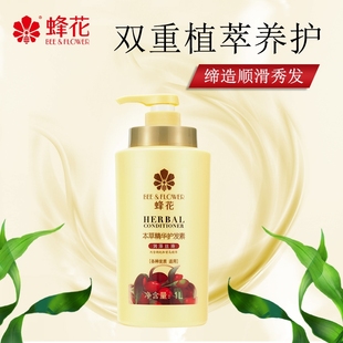 国货正品 蜂花护发素1L本草精华润泽丝滑轻盈舒爽受损柔软顺滑