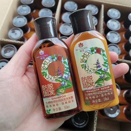 蜂花九樽植萃防脱固发洗发露护发素去油洗发水小瓶旅行装便携袋装