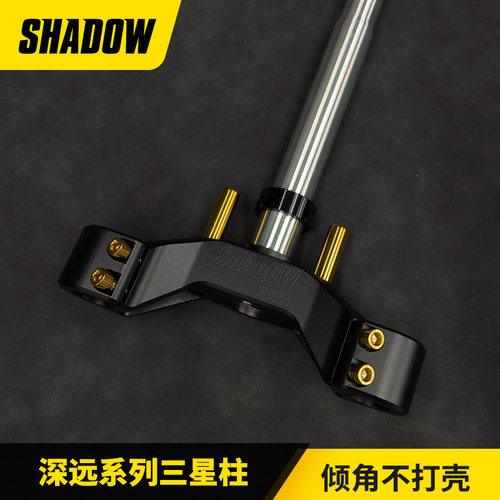 深远车系7075三星柱带倾角不打壳