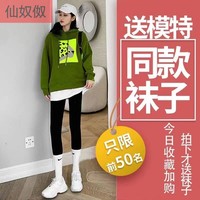 璐瑶自制其它女装璐瑶紧身现货加绒打底裤均码鲨鱼皮芭比2021黑色