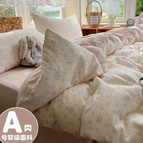 A类床上四件套纯棉全棉2026新款床单床笠被套学生宿舍床品三件套4