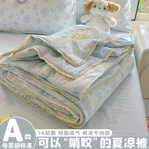 A类双层纱夏凉被夏天空调被全棉纯棉花边薄被可机洗被芯学生宿舍1