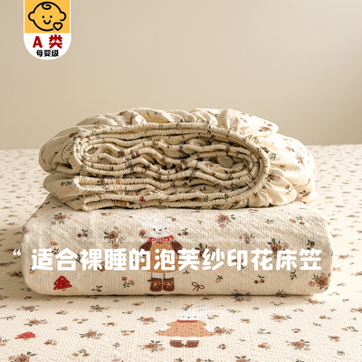 2026新款床笠罩单件全棉纯棉180x200cm床套席梦思床垫隔脏保护罩3