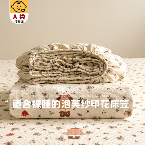 2026新款床笠罩单件全棉纯棉180x200cm床套席梦思床垫隔脏保护罩3