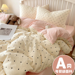 A类全棉床上四件套纯棉2025新款床单被套被罩床笠学生宿舍三件套4