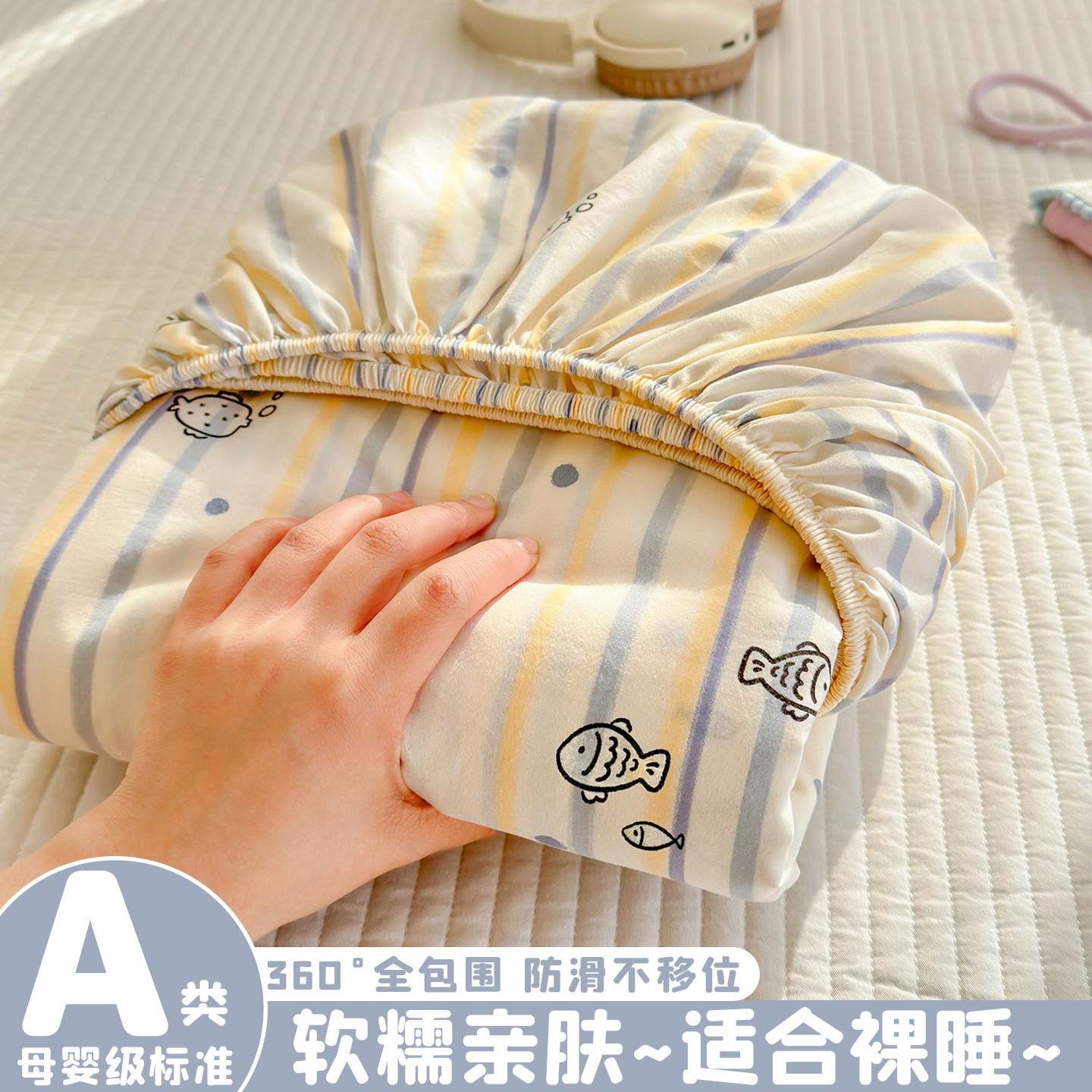 纯棉单件床笠全包围床罩套全棉双层纱隔脏席梦思床垫保护四季通用