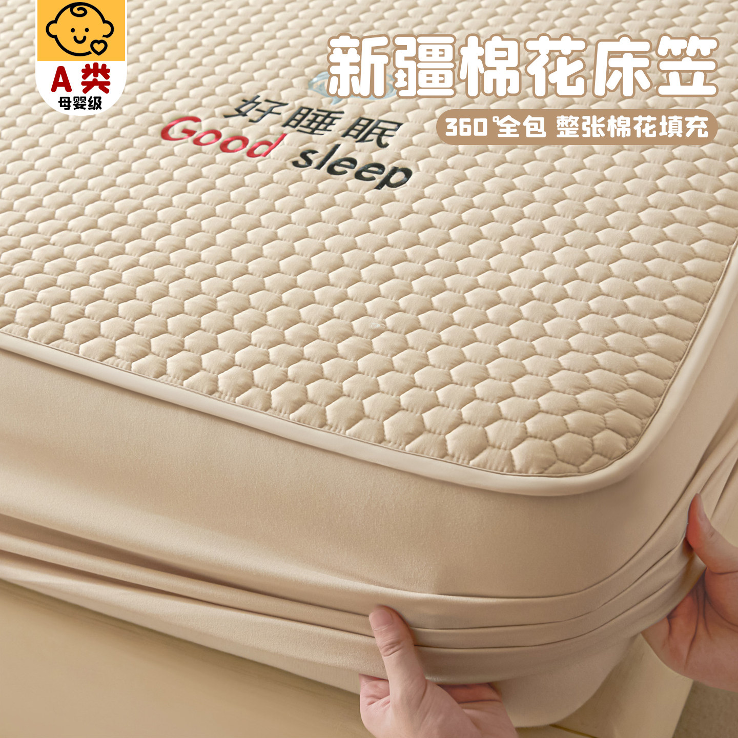 全棉夹棉床笠罩纯棉单件全包床罩床垫保护套罩隔脏加厚四季通用3