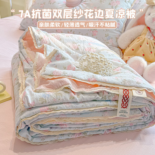 A类双层纱夏被空调被夏凉被纯棉全棉可机洗学生宿舍单人薄被子芯1