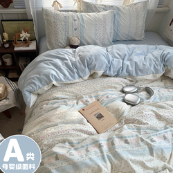 ins费尔岛风床上用品四件套纯棉全棉单件被套学生宿舍床单三件套4