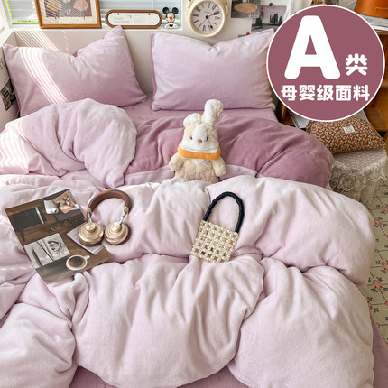 牛奶绒单件被套冬季珊瑚绒双面加绒法兰绒被罩150x200单人四件套4