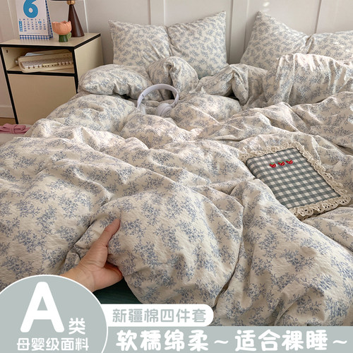 2025新款丨a类超柔纯棉四件套