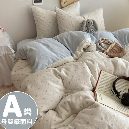 A类双层纱床上四件套纯棉全棉2025新款床单被套罩学生宿舍三件套4