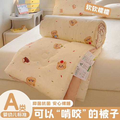 『小红书推荐』超级软糯的夏凉被