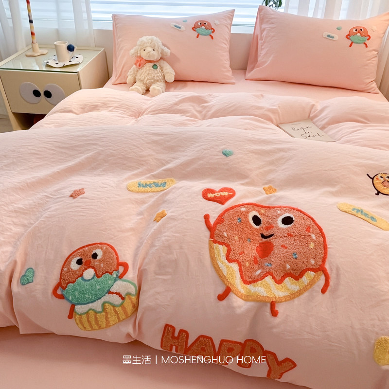 ins卡通毛巾绣少女心粉色纯棉被套四件套全棉学生宿舍床上三件套4,床上用品,床品套件/四件套/多件套,淘宝优惠券,粉丝福利购,淘宝优惠卷