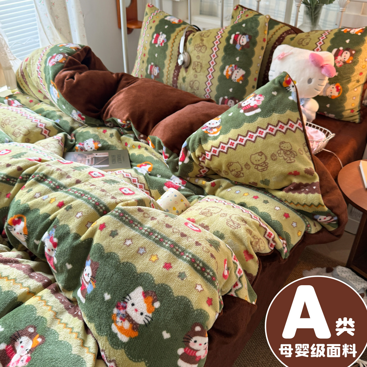 冬季双面牛奶绒加厚被套单件150x200法兰珊瑚绒被罩学生宿舍单人4