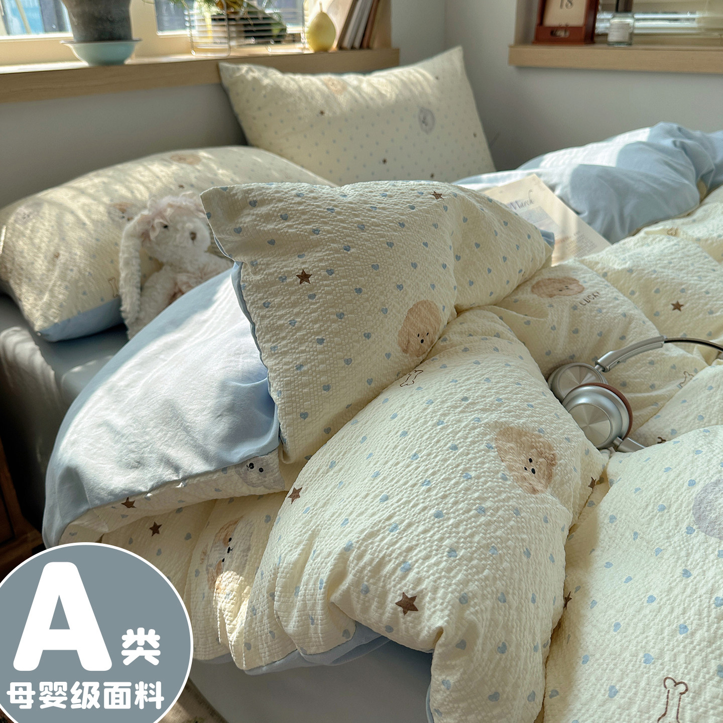 A类床上纯棉双层纱四件套全棉被套床单被罩床笠款学生宿舍三件套3