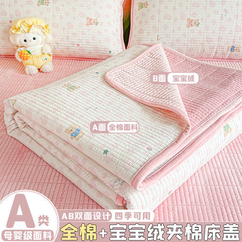 双面两用加绒一面纯棉床盖新款学生宿舍秋冬加厚夹棉榻榻米可机洗
