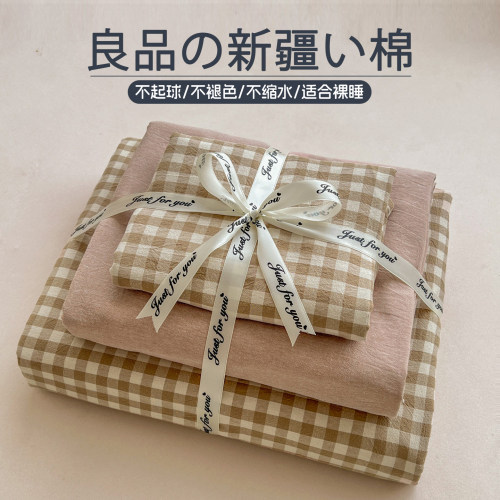 床上用品四件套纯棉全棉2026新款床单被套被罩床笠学生宿舍三件套