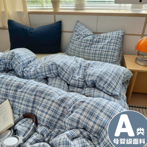 混搭格子四件套纯棉床上用全棉被套床单被罩床笠大学生宿舍三件套