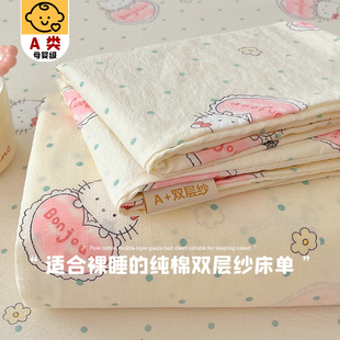纯棉床单单件全棉可爱小清新单双人床学生宿舍通用被单枕套三件套