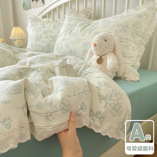 田园风床单被套宿舍三件套4 A类双层纱床上四件套纯棉全棉2025新款