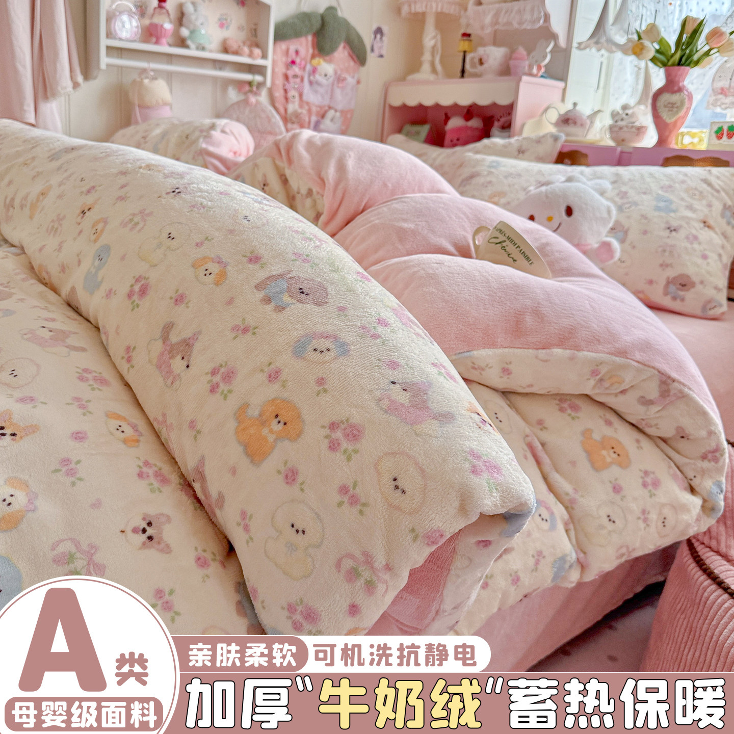 卡通冬季加厚牛奶绒被套单件150x200x230单双人法兰珊瑚绒面被罩