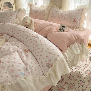 韩系奶油风床上四件套纯棉全棉少女心花边被套学生宿舍床单三件套