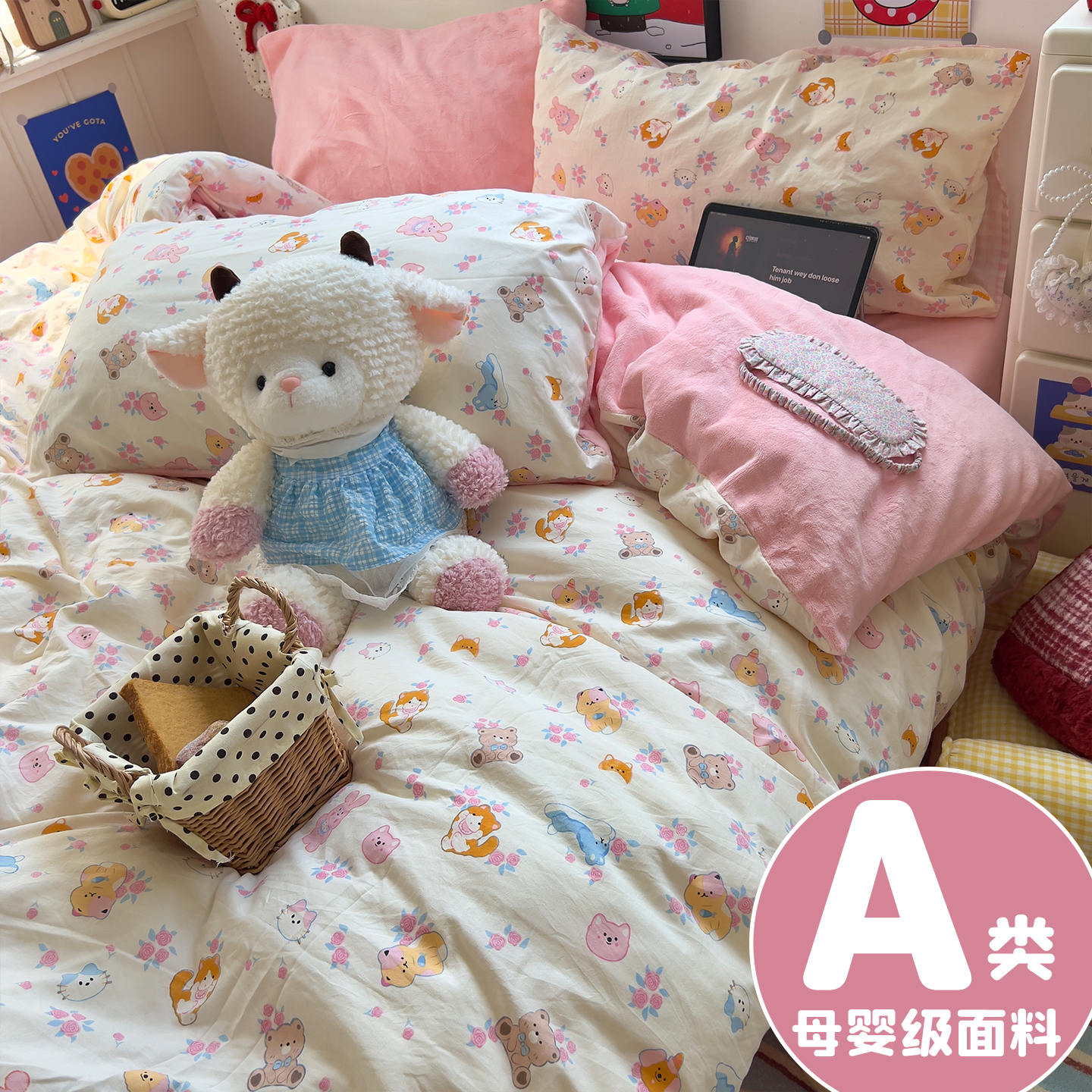 冬季ab面纯棉牛奶绒床上四件套全棉珊瑚法兰绒加绒被套床单三件套
