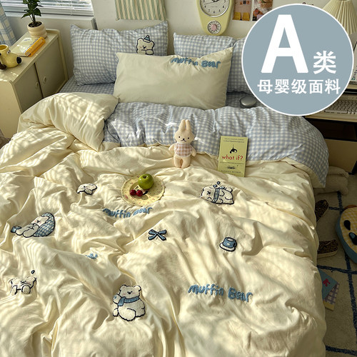 软fufu~卡通纯棉毛巾绣四件套