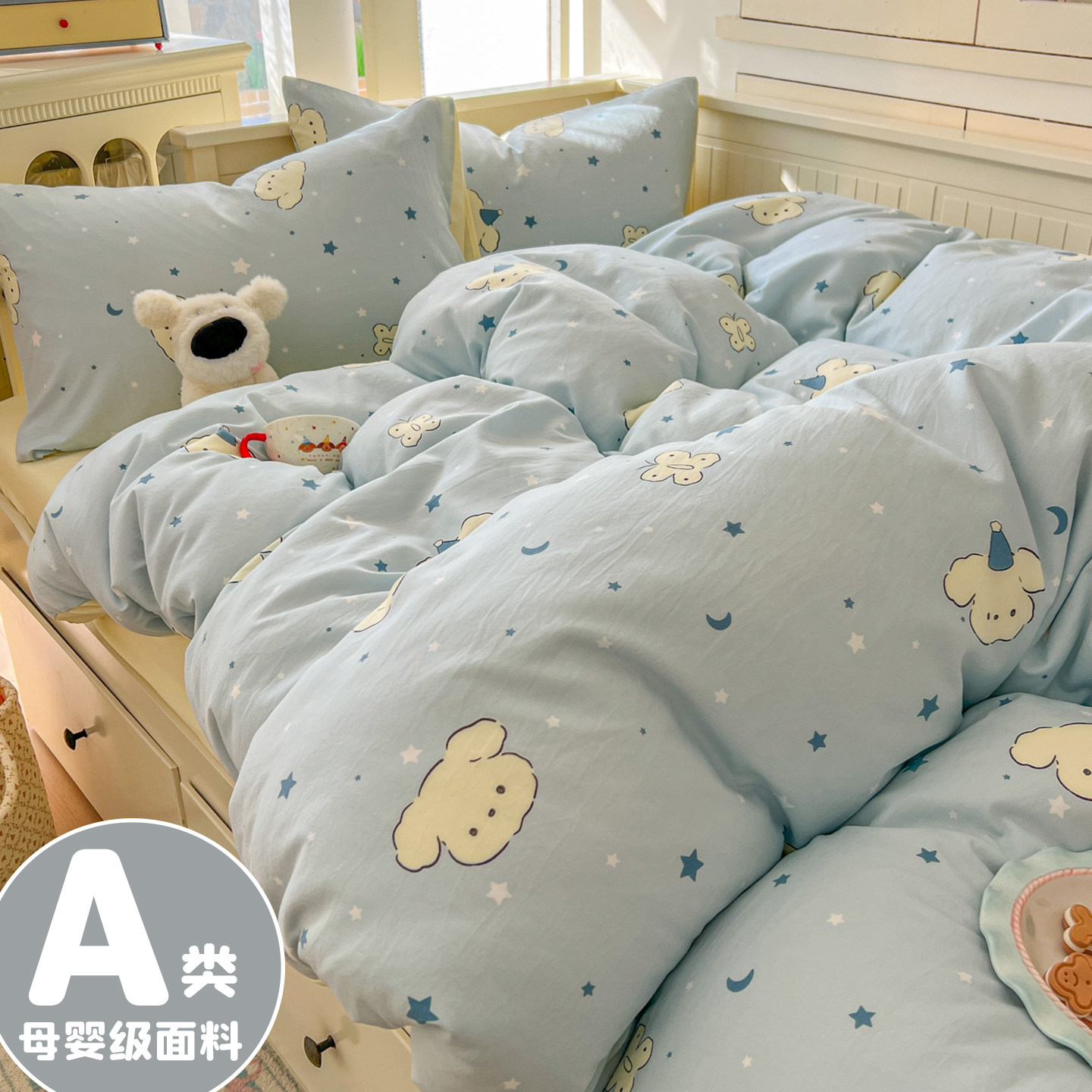 卡通纯棉床上四件套全棉2026新款单件被套被罩学生宿舍床单三件套