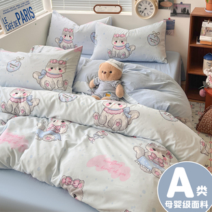 可爱猫咪四件套纯棉全棉床上用品单件被套床单床笠学生宿舍三件套