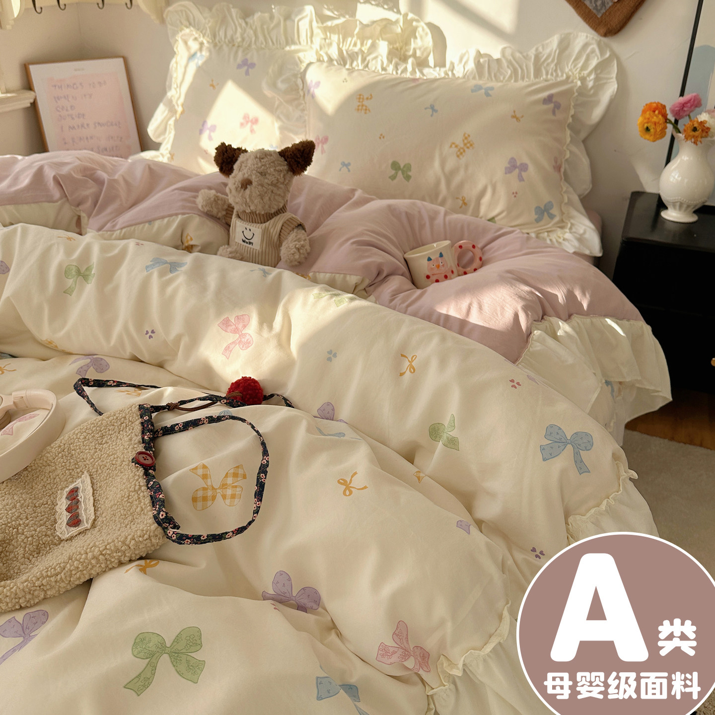 韩系小清新纯棉四件套蝴蝶结花边全棉ins被套床单床笠宿舍三件套4