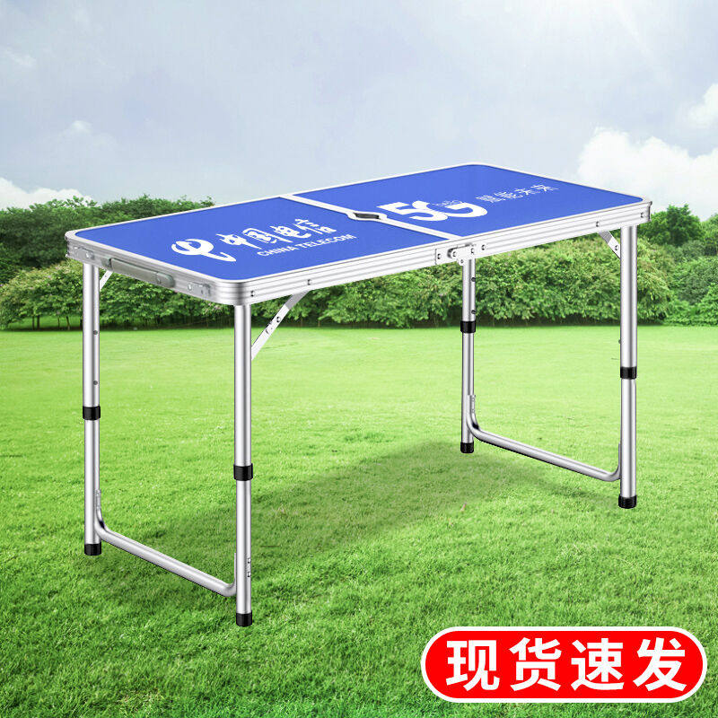 鲸伦折叠桌椅户外便携式折叠桌铝合金野餐桌烧烤桌广告展业桌摆摊高性价比高么？