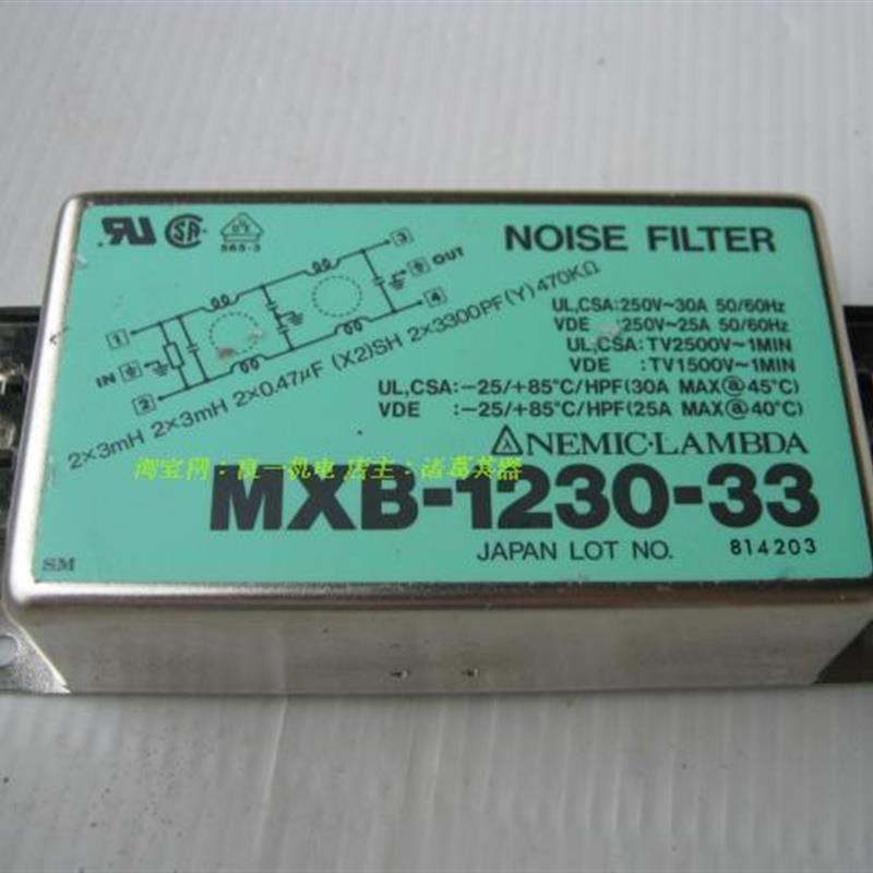 MXB-1230-33 原装拆机日本LAMBDA 兰达电源滤波器 220V 30A