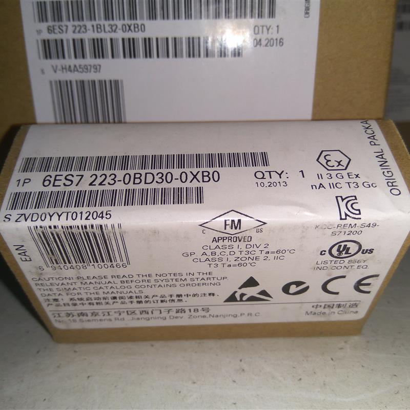 S7-1200 SB1223 数字量信号板 6ES7223-0BD30-0XB0 2入2出